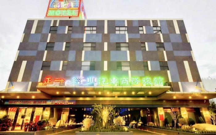 正一經典汽車商務旅館二館(台東縣旅館119號) 