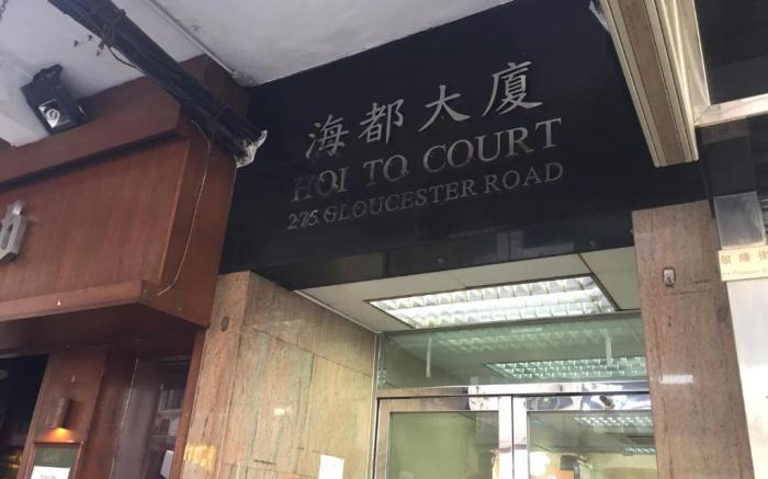 Timehouse (Hong Kong Hostel)