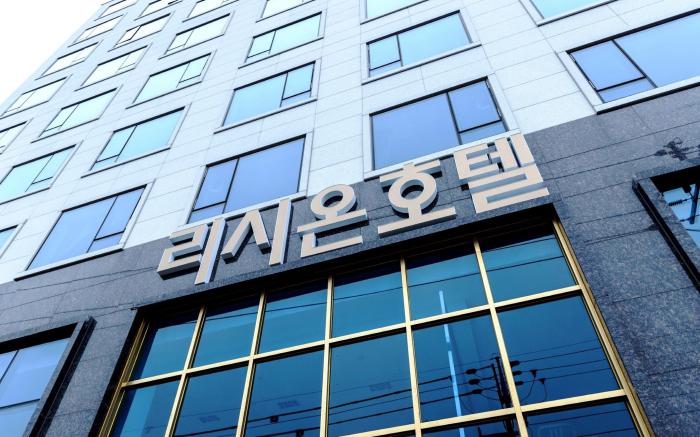 Rezion Hotel