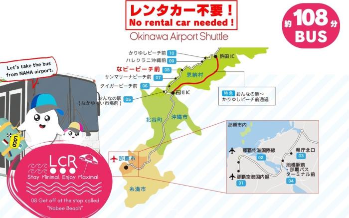 LOW COST RESORT MANZA BEACH