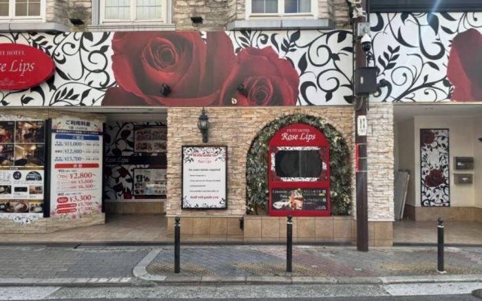 Hotel Rose Lips Osaka Shinsaibashi - Adult Only