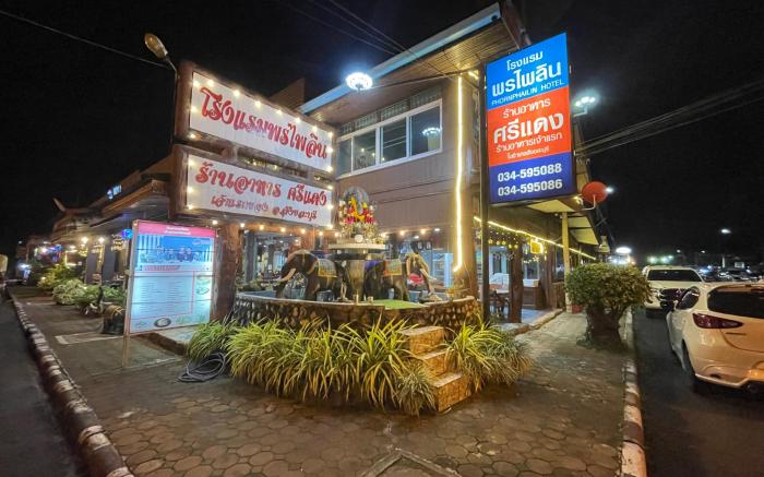 Phorn Phailin Hotel (Sridang)