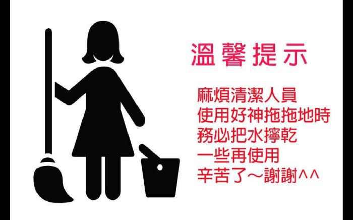 20平方米開放式公寓 (西門町) - 有0間私人浴室