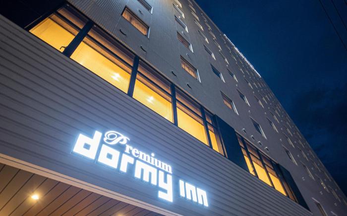 Dormy Inn Premium Nagasakiekimae Natural Hot Spring