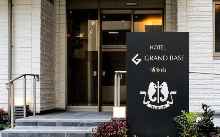 GRAND BASE Hakata Minami
