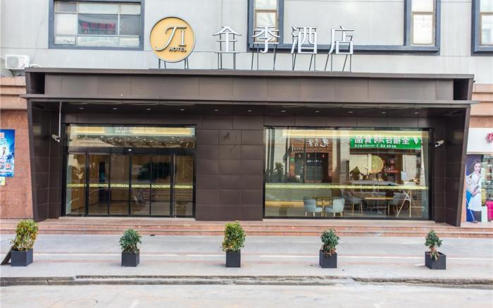 JI Hotel Shanghai Hongqiao Jinhui Road