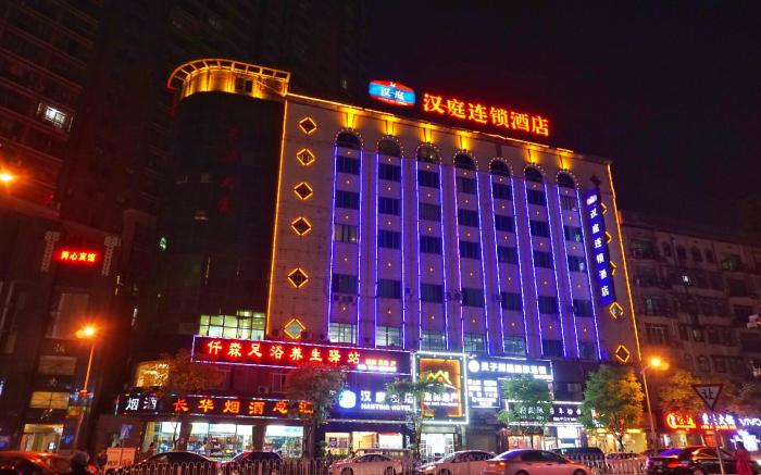 Hanting Hotel Changsha Amiling Metro Station