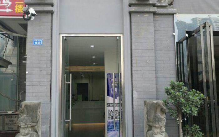 Hi Inn Chendu Qingyang Palace China Medical University Metro Station