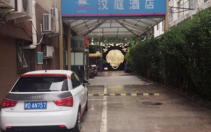 Hanting Hotel Beijing Tuanjiehu Metro Station