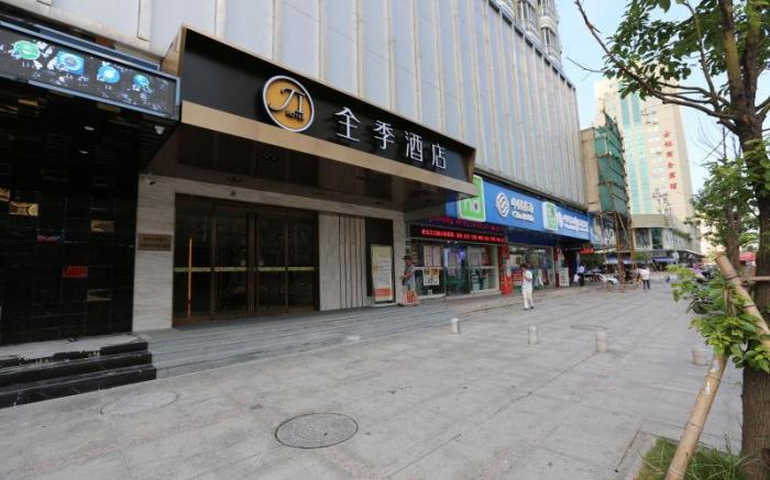 JI Hotel Wenzhou Avenue