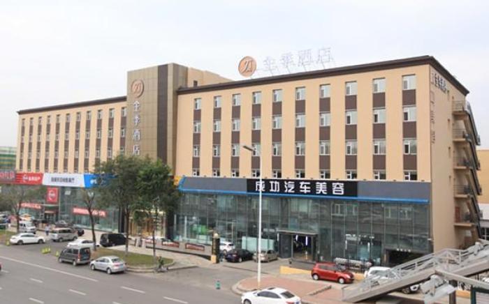 JI Hotel Harbin Wenchang Street Forestry University