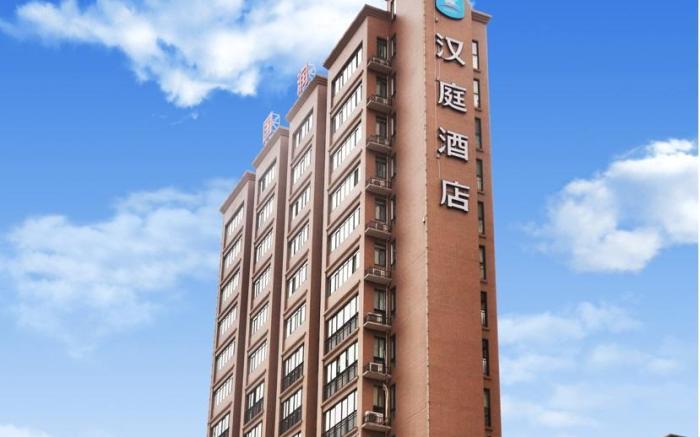 Hanting Hotel Changsha Wanjiali Plaza