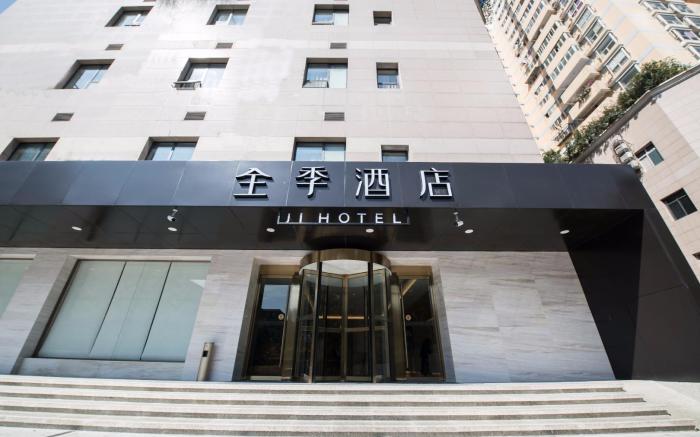 JI Hotel Chengdu East Street Taikoo Li