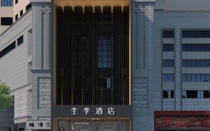 JI Hotel Hangzhou Wulin Square Intime