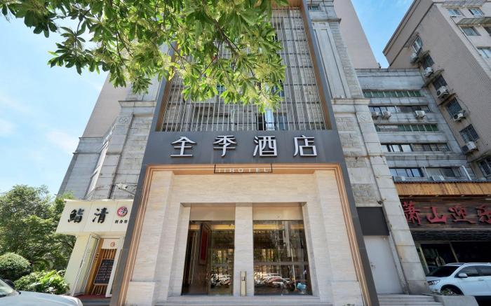 JI Hotel Hangzhou Wulin Square Intime