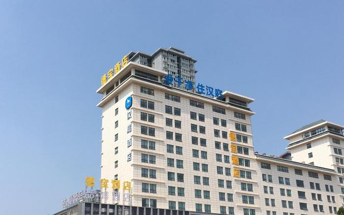 Hanting Hotel Xi'an Lintong Huaqingchi Scenic Area