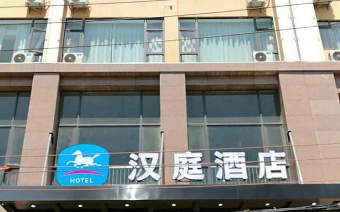 Hanting Hotel Kunming Changshui Airport Dabanqiao