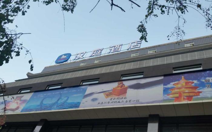 Hanting Hotel Xi'an Gulou Plaza