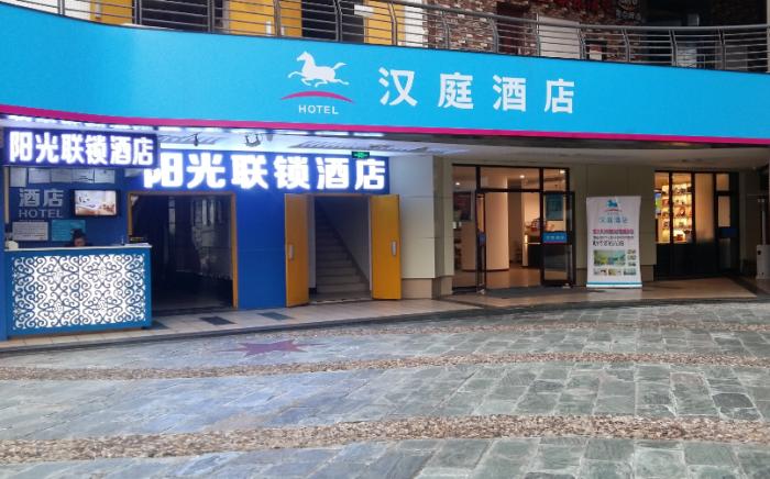 Hanting Hotel Chengdu Kehua Bei Road Sichuang University