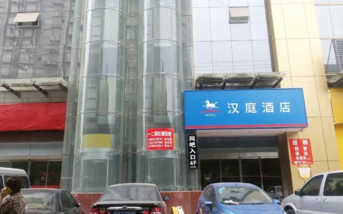 Hanting Hoteln Xi'an Longshou Bei Road