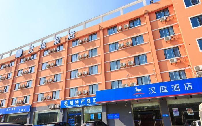Hanting Hotel Hangzhou Xiaoshan Airport