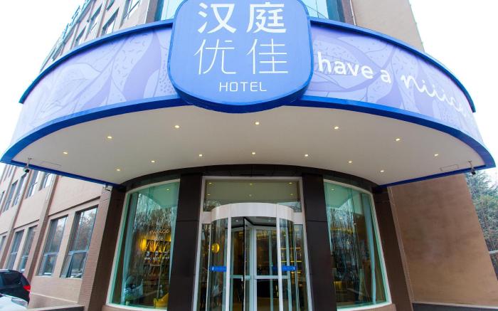 Hanting Premium Hotel Xi'an Western Avenue Zaozitai Road