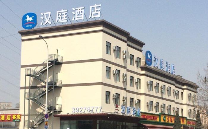 Hanting Hotel Dalian North Railway Station