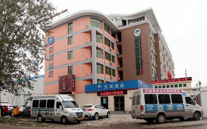Hanting Hotel Beijing New International Exhibition