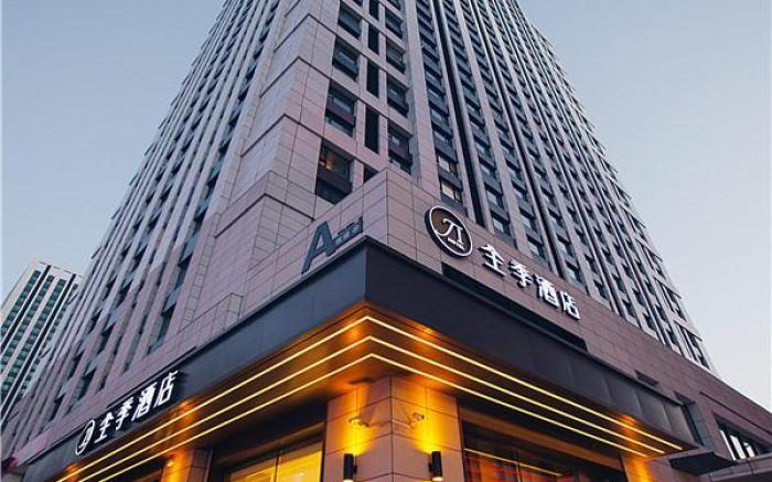 JI Hotel Harbin West Railway Station Wanda Plaza