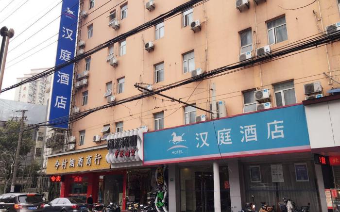 Hanting Hotel Shanghai Macau Road