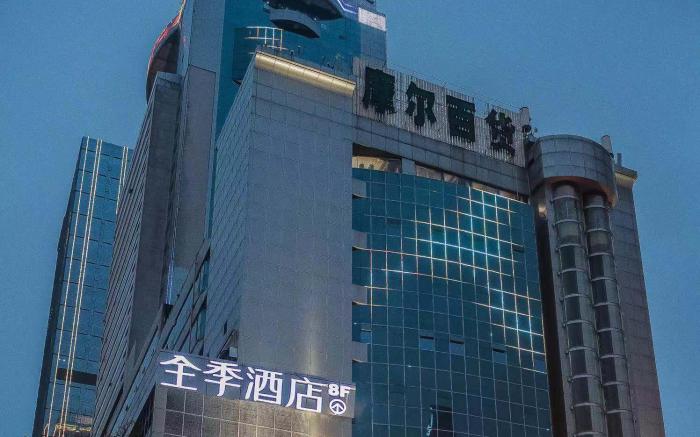 JI Hotel Tianfu Square