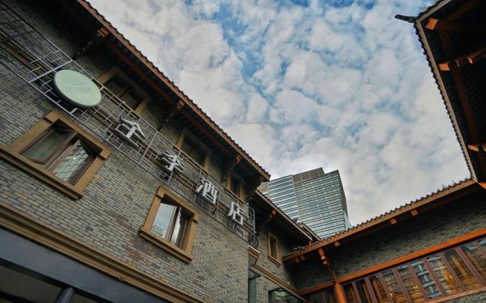 JI Hotel Chengdu New Convention and Exhibition Center