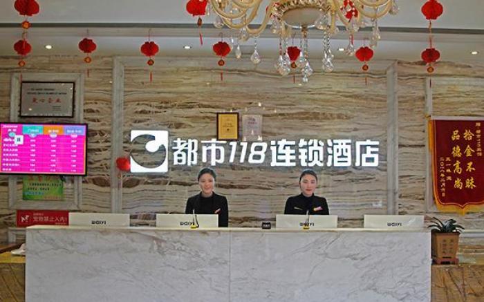 City 118 Hotel Suzhou Lingbi Wenzhou Plaza