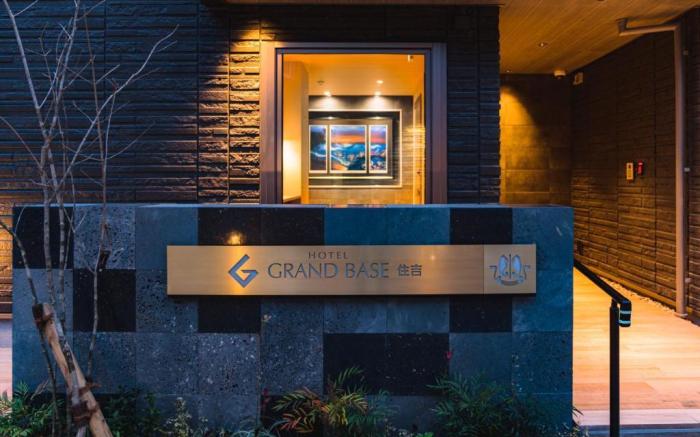 GRAND BASE Sumiyoshi