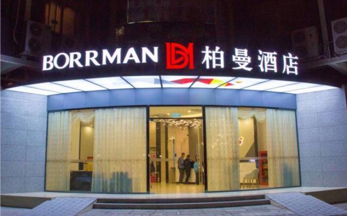 Borrman Hotel Shaoguan Century East Street Fengcai Building