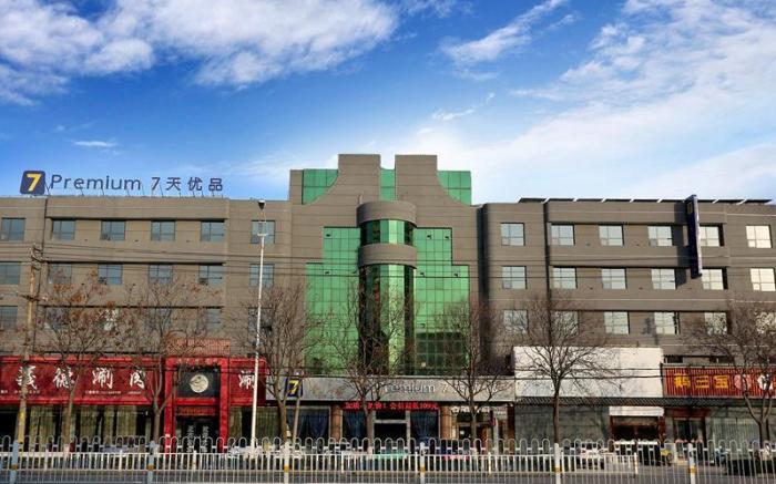 7 Days Premium Hotel Zhumadian Tianzhongshan Avenue