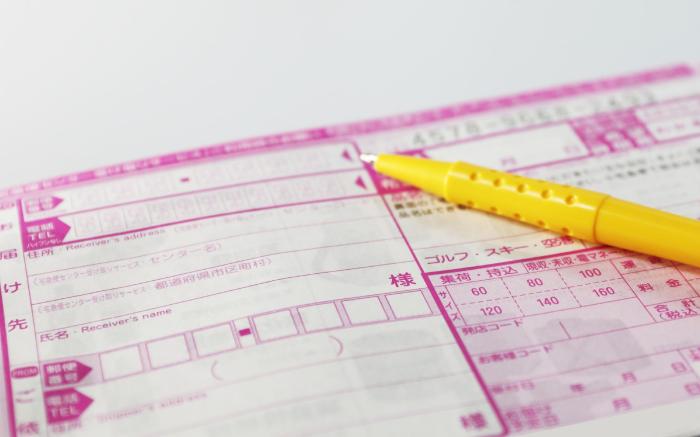 KOKO STAY Sagamihara