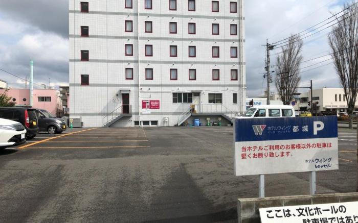 Hotel Wing International Miyakonojo