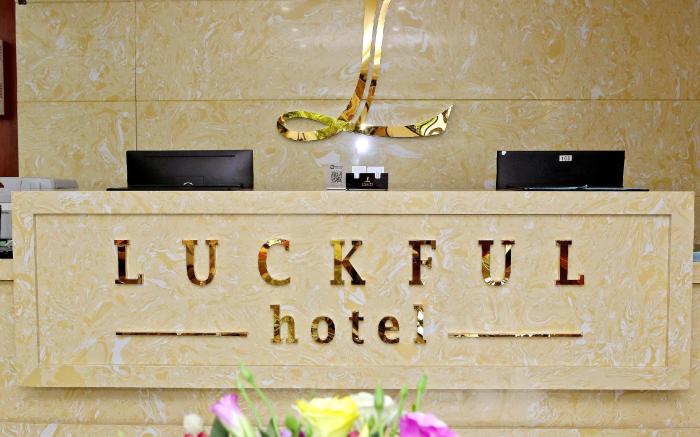 Luckful Hotel