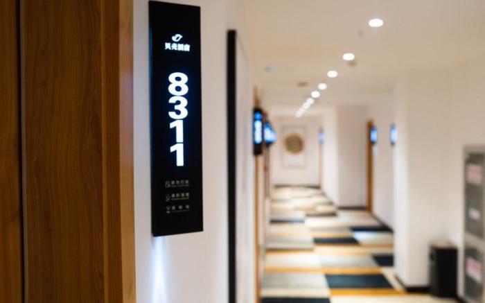 Shell Hotel Lu'an Evergrande Yujingwan