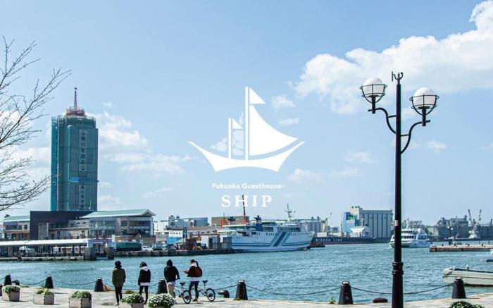 Fukuoka Guesthouse SHIP