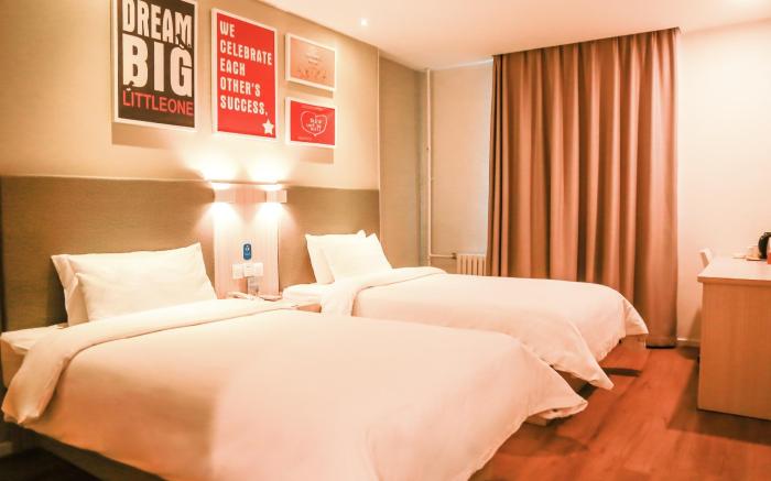 Hanting Hotel Yantai North Road                                                           