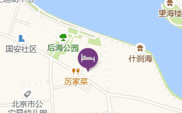 Blossom House Beijing Houhai