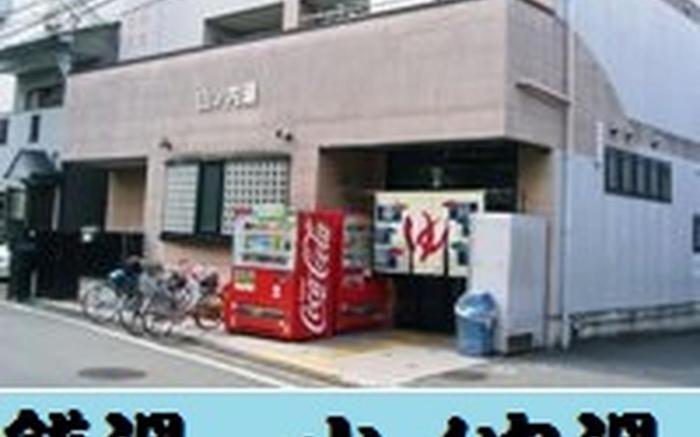 Kyoto My Pension