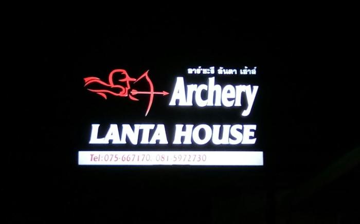 Archery Lanta House