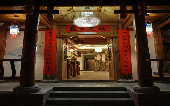 Zhangjiajie Chonger Inn
