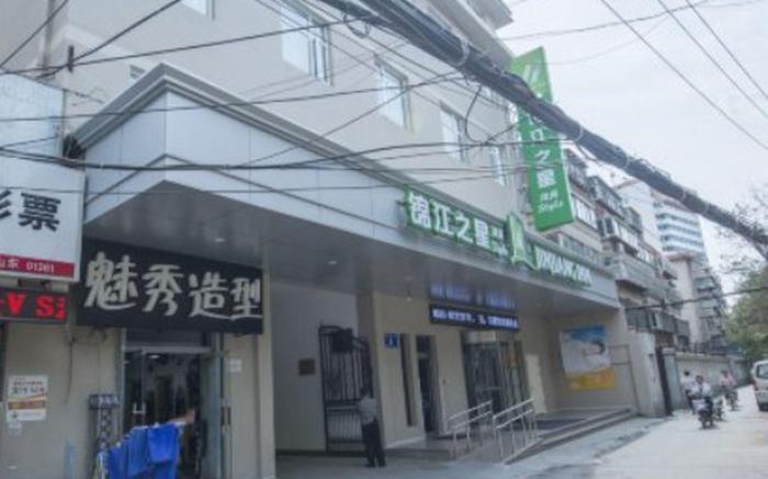 Jinjiang Inn Select Jinan Baotuquan                                                             