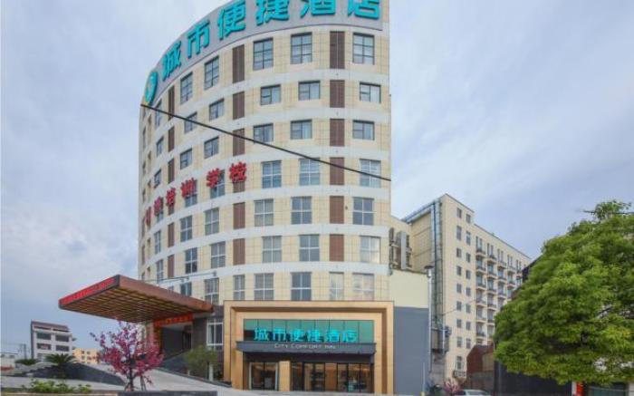 City Comfort Inn Huangmei Dream City