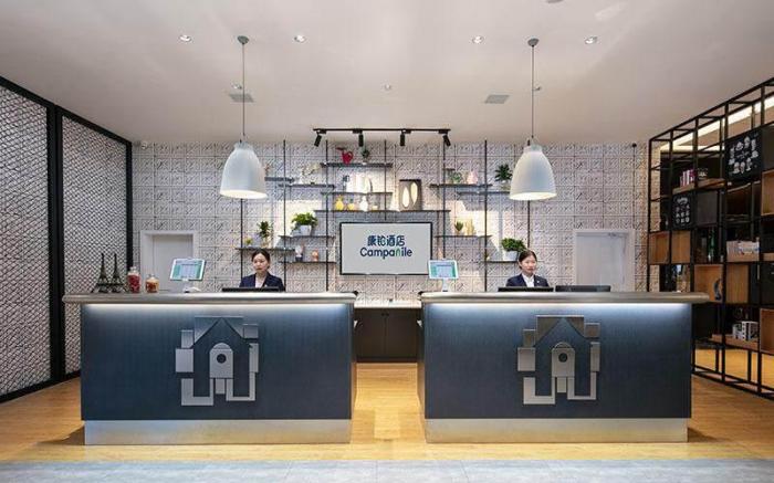 Campanile Hotel Changsha Hongxing Desiqin Square