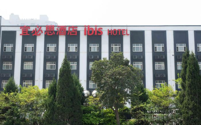 ibis Xi'an First Gaoxin RD